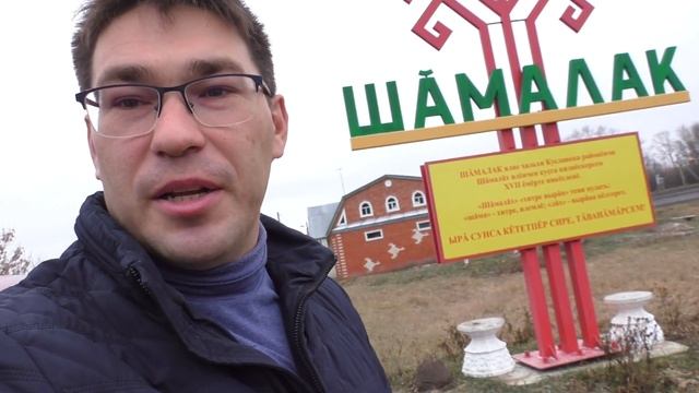 Выехали на охоту в Яльчикский район смотреть онлайн