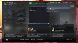 ❗Система VAC не смогла проверить вашу игровую сессию❗Как убрать данную ошибку в ИГРЕ CS:GO❗