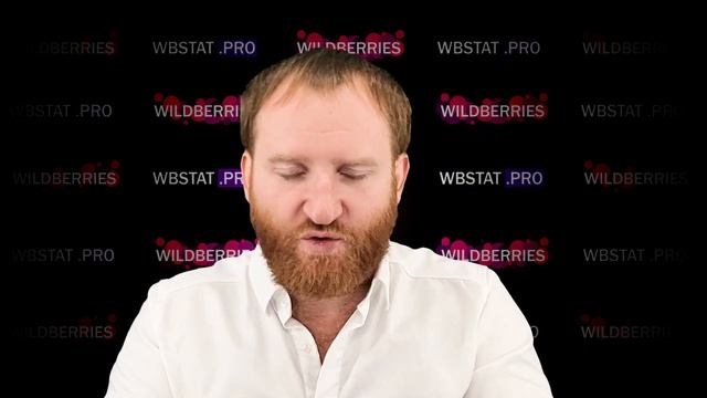 1-й пазл УСПЕХА на WILDBERRIES - главный парадокс ассортиментной матрицы...