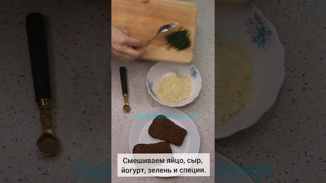 Бутерброд с яйцом, сыром и помидором.