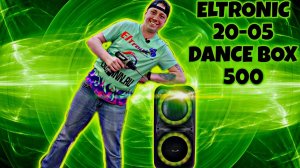 Качество проверенное временем! ELTRONIC 20-05 DANCE BOX 500! Проверка звука, разбор, тест, обзор!