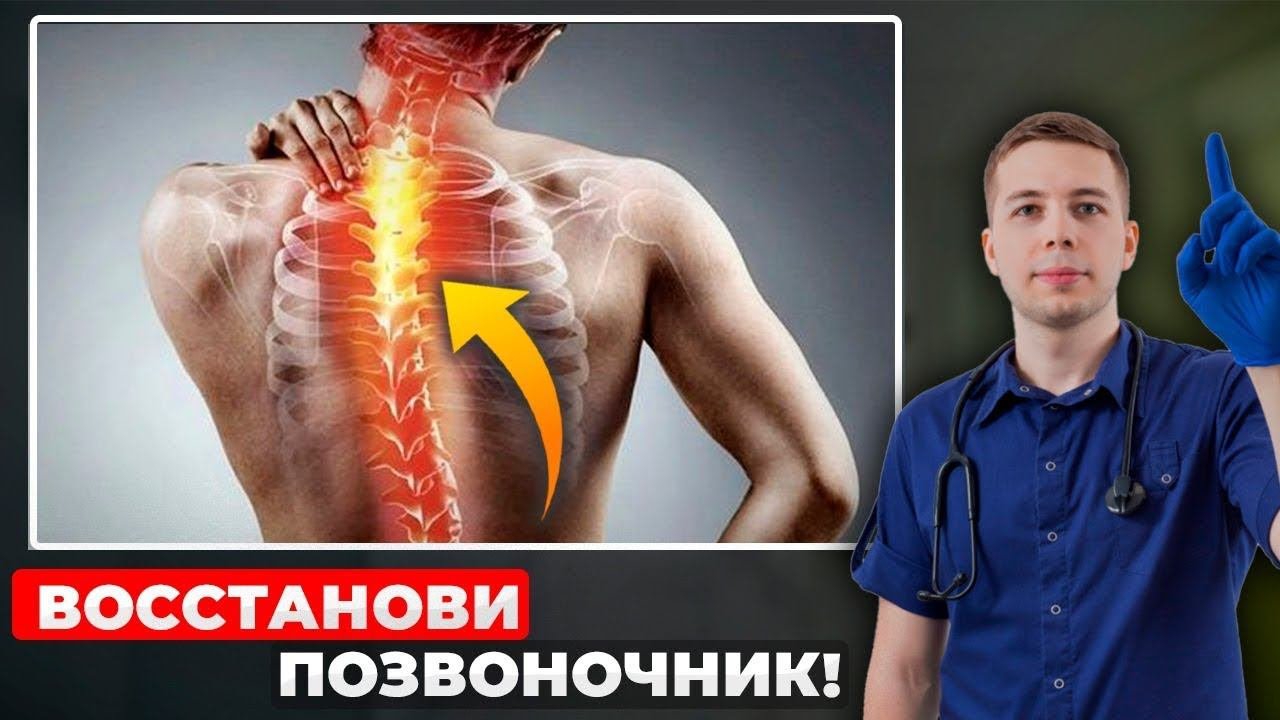 ЛУЧШИЙ метод восстановления нестабильности позвоночника! ТРАНСПЕДИКУЛЯРНАЯ ФИКСАЦИЯ ПОЗВОНОЧНИКА