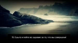 Идрис Акбар. чтение Корана. Перевод.