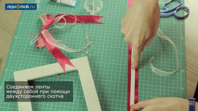 Как просто украсить фоторамку смотреть онлайн