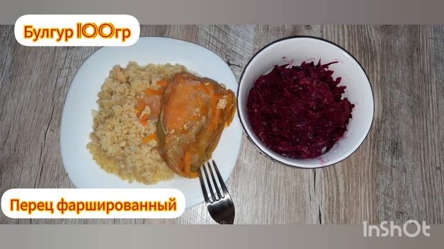 Правильное питание.День 4.mp4