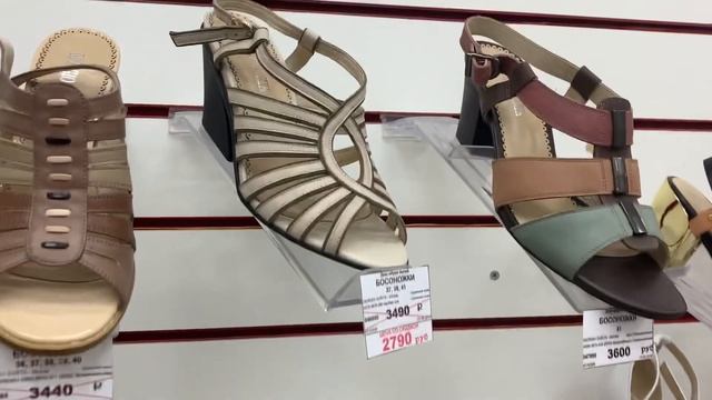 95/ Москва м | Кузьминки | Сумки ф-ка Медведково Обувь – смотреть ...