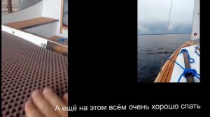 Постройка яхты своими руками. Видео 14
