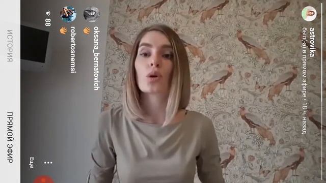 Секрет бабушки - судьба внучки или как мы копируем родовые сценарии