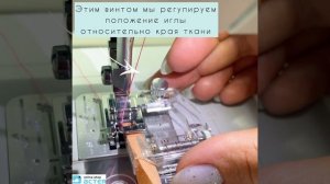 Лапка для пришивания косой бейки с линейкой??