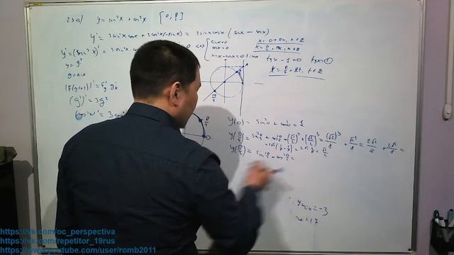 26.04.23, 10 кл алгебра, нахождение наибольшего и наименьшего значений функции, область значений смотреть онлайн