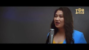 Ақерке Арыс - Кездесу мен қоштасу | OST "Родной"
