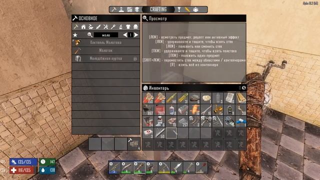 ОГРОМНЫЙ СТАДИОН! - #17 7 DAYS TO DIE ПРОХОЖДЕНИЕ смотреть онлайн
