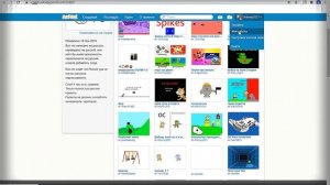 Как стать популярным в скретче?