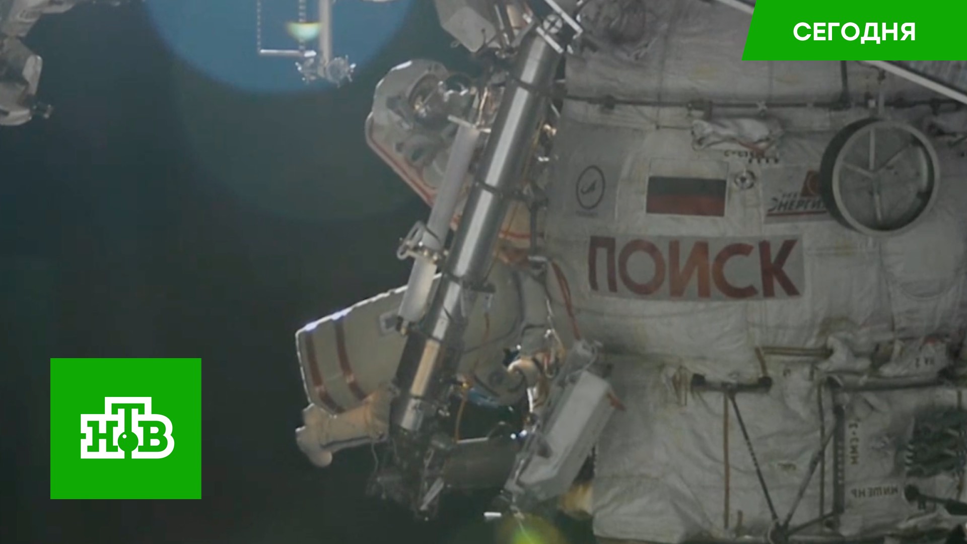 Российские космонавты завершили выход в открытый космос