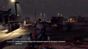 КАК БЫСТРО ПРОКАЧАТЬСЯ ДО 50 ЛВЛ DEAD ISLAND