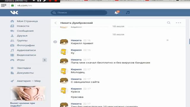 Самая громкая музыка на YouTube ❗❓ смотреть онлайн