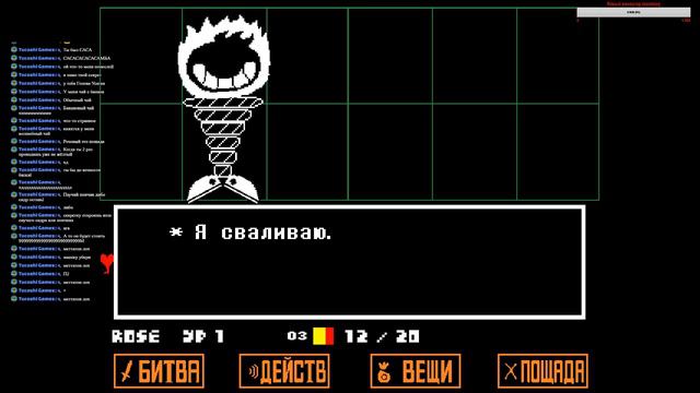 Стрим-прохождение Fallout 3 x Undertale в одном флаконе #4 смотреть онлайн