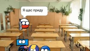 школа countryballs 4 | конец зомби вируса