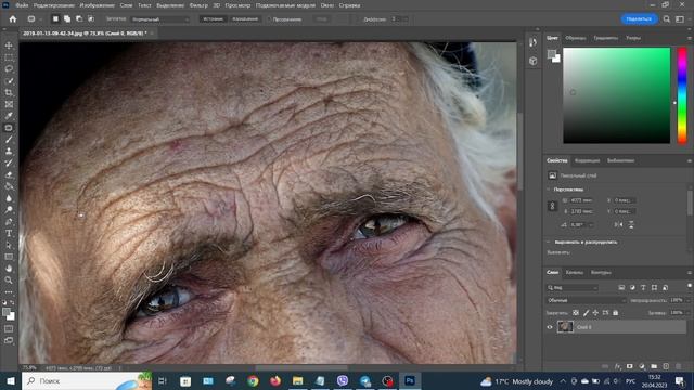 Фотошоп как убрать морщины заплатка штамп размытие photoshop patch stamp blur how to remove wrinkle смотреть онлайн