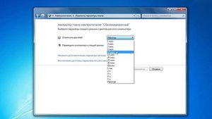 Настройка параметров отключения дисплея и перевод компьютера в спящий режим в Windows 7
