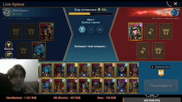 ЛАЙВ АРЕНА! БОИ В ЗОЛОТЕ 4! смотреть онлайн