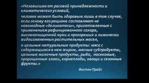 Как навсегда остановить кариес