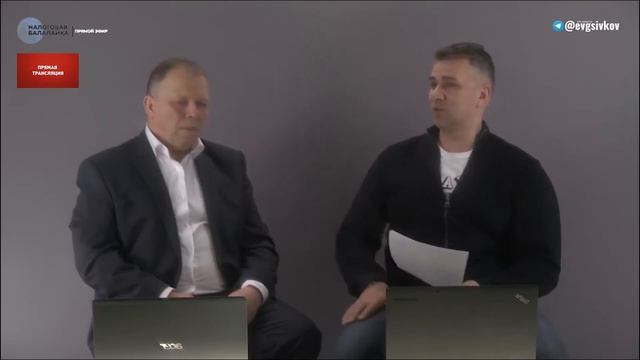 Ознакомление с материалами выездной налоговой проверки.mp4