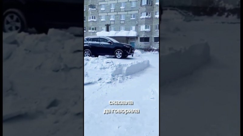 Очень скользка #авто #automobile #юмор #экскаватор #ремонт #автосервис
