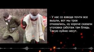 Радиоперехват 20