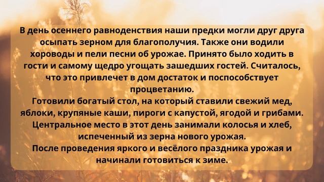 TPRS / Podcast in Slow Russian ? Autumn solstice day смотреть онлайн