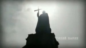 Русь до крещения  Запрещенная правда или грёзы варвара