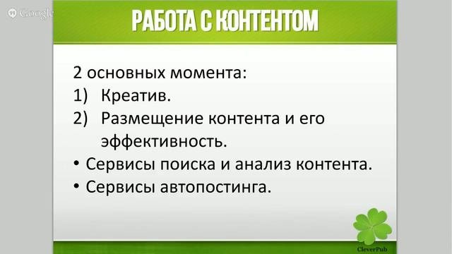Управление сообществами Вконтакте