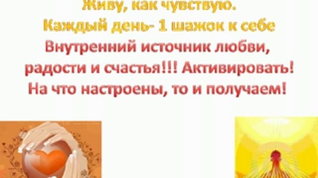 Майя Караваева Я РАЗРЕШАЮ СЕБЕ БЫТЬ СЧАСТЛИВОЙ смотреть онлайн