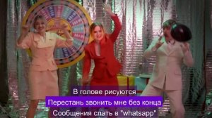 Кис-Кис - ЛБТД (караоке - минус)