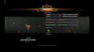 лиос Lios Last Железностоп Эволюция