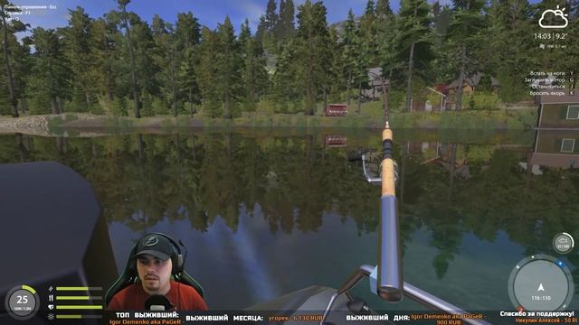 Русская Рыбалка 4 - Поролонки на оз.Куори (Тестим крафтовые 10го качества) смотреть онлайн