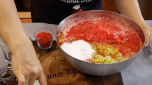 Аджика с кабачком. Хит сезона, цыганка готовит.