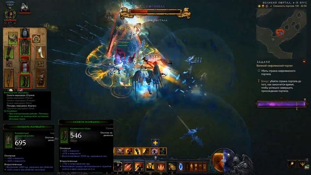 Diablo 3: Охотник на демонов МЕТА саппорт 2.6.10 смотреть онлайн