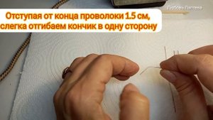 Тычинки для лилии из горячего клея