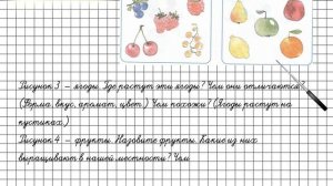 Урок 5 Задание 1 – ГДЗ по математике 1 класс (Петерсон Л.Г.) Часть 1