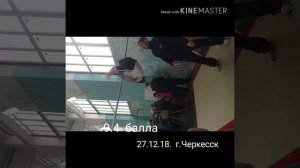 Второй юношеский разряд по спортивной гимнастике г.Черкесск