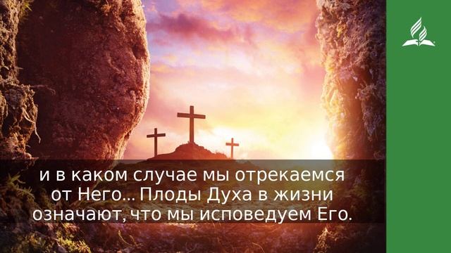 26 сентября 2022. Непреодолимый. Удивительная Божья благодать | Адвентисты смотреть онлайн