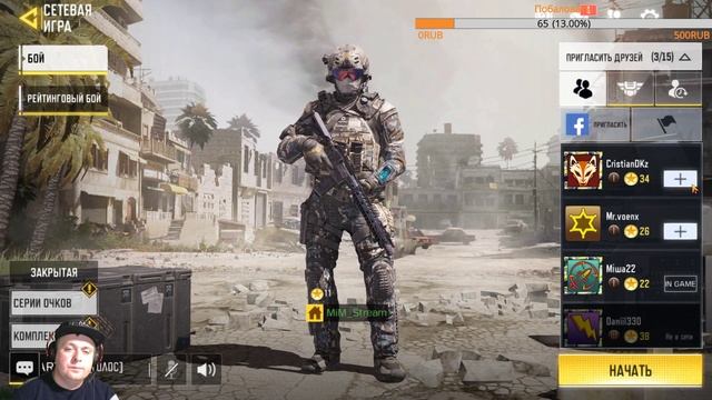 CALL of DUTY - Постреляем перед сном. Чисто по фану! смотреть онлайн