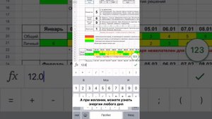 Электронный дигитальный календарь, программа для создания [Жанат Кожамжаров] Сюцай