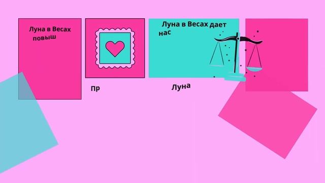 с 17 (08:33) по 18 (09:51) сентября 2023 года Четвёртый лунный день  Описание и рекомендации