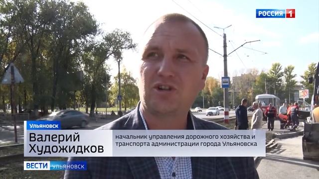 Ремонт трамвайной остановки смотреть онлайн