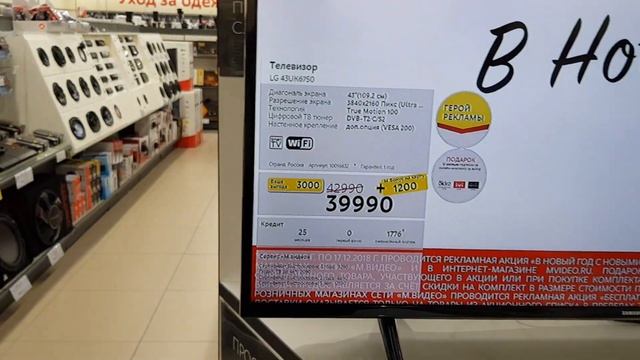 Телевизор Sony KDL40RE353 смотреть онлайн