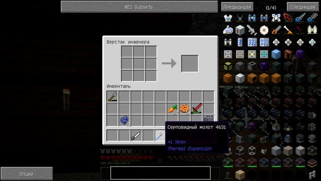 Minecraft Технопарк №2 Ручная помпа смотреть онлайн