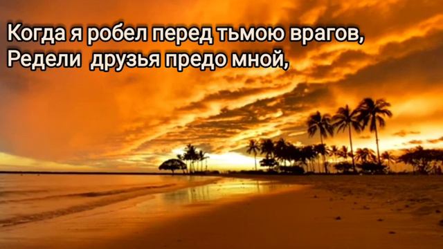🎼...СЛЕДУЙ ЗА МНОЙ!...#ХристианскиеПесни#НебеснаяОтчизна#