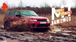 Тест-драйв Skoda Karoq. Maserati 3200 GT с пробегом. Блокировка колёс. | Минтранс (11.04.20).